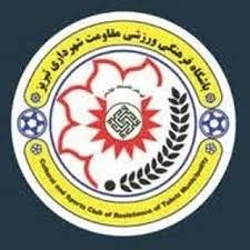 مقاومت شهرداری تبریز