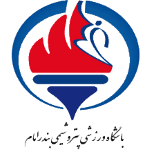 پترو شیمی بندر امام
