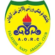 پالایش نفت آبادان