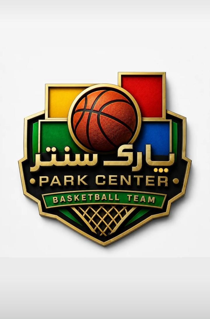 پارک سنتر