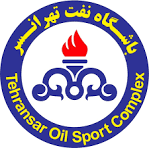 نفت تهرانسر 
